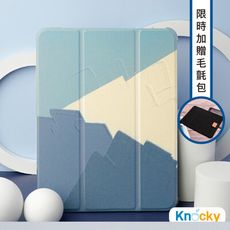 【Knocky】iPad 保護殼 三折霧透氣囊殼 平板保護套  復古油畫 青藍色