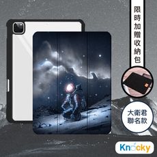 【Knocky原創聯名】iPad保護殼小宇宙 『大衛君x呂允』 原創聯名款 右側內筆槽（筆可充電）
