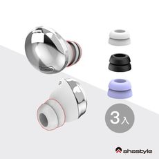 AHAStyle 三星Samsung Galaxy Buds Pro 雙層隔音加強版 入耳式替換耳塞
