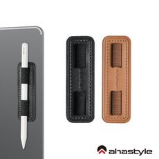 AHAStyle Apple Pencil 1&2代 皮革保護套 iPad可黏收納筆座