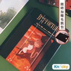【Knocky原創】iPad 保護殼 平板保護套 幸運之書 活了一百萬次的貓