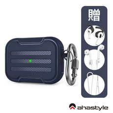 AHAStyle AirPods Pro 厚盾系列 耐衝擊防摔保護殼