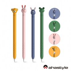 AHAStyle Apple Pencil 1代 矽膠卡通筆套 可愛動物造型 防摔保護套