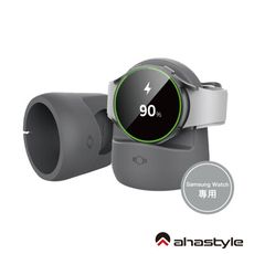 AHAStyle Samsung Galaxy Watch Classic 矽膠充電理線底座