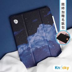 【Knocky】 iPad 保護殼 三折透明氣囊殼 彩繪圖案款 風景系列 藍雲層