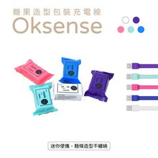 【OK SENSE CANDY】｜ 糖果造型包裝充電線｜Lightning 專用