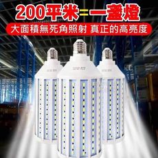 【潮亮燈具】LED高亮度節能玉米燈  安全規格省電環保 360度照射無死角