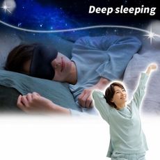 Deep sleeping 好好睡 立體睡眠眼罩 深度睡眠專業超柔軟記憶棉