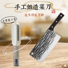 【KNIFE PLUS BRUSH】手工鍛造菜刀送多功能刀刷 自帶磨刀器