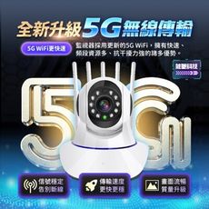 能量科技 全新升級5G雙頻監控器 5支天線操控更靈敏180％ 雙光源夜視更清晰200％