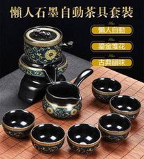 ［超值9件禮盒組」時來運轉自動茶具組，開運首選，送禮自用兩相宜。