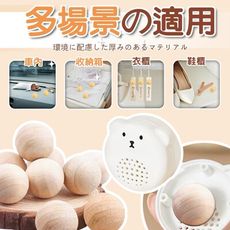 【Camphor】小熊收納盒20入贈送樟木球200入