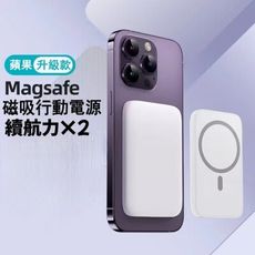 【Magsafe】蘋果專用磁吸行動電源