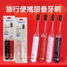 【花旅】旅行便攜折疊牙刷2支裝 X2盒(呵護牙齦 加寬刷頭 成人牙刷)