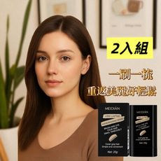 重返美麗的秘密MEIDIAN物理遮白美髮棒(2入組/一刷即白20g /補染梳頭二合一)