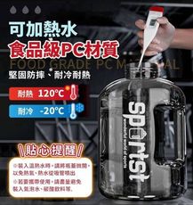 【水霸】球員補水專用運動手把水桶水壺 1700ml 隨時補充水分