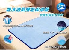 防水防漏透氣機能保潔墊.尿墊60*120cm(單人或嬰兒床)