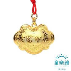 【童樂繪金飾】金鎖片-立體造型 約重0.5錢±0.02(彌月金飾)