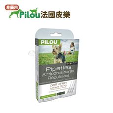 【法國皮樂Pilou】第二代非藥用防蚤蝨防蚊滴劑(幼/小犬用) 預防/除蚤/驅離