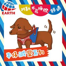 【日本EARTH PET】日本專利散步趣-牛仔減壓胸背拉繩組 (防勒/舒適/不易掙脫)