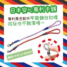【日本EARTH PET】日本專利防脫落拉繩-彈性圓形系列 (中/大型犬用)