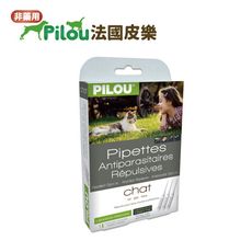 【法國皮樂Pilou】第二代非藥用防蚤蝨防蚊滴劑(成貓用) 寵物驅蟲 非藥用滴劑 體外驅蟲