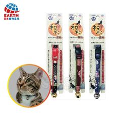 【日本EARTH PET】日系寵物防勒斃項圈-和彩古布安全貓項圈