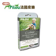 【法國皮樂Pilou】第二代非藥用防蚤蝨防蚊項圈(幼犬用防勒斃設計/35cm)