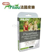 【法國皮樂Pilou】第二代非藥用防蚤蝨防蚊滴劑(中型犬用)預防/除蚤/驅離