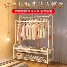 【速達優品】衣帽架落地衣架臥室內家用晾衣架簡易衣服收納置物架雙桿掛衣架子