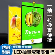 【速達優品】A1 led超薄燈箱定製廣告牌定做掛墻式抽畫鋼化玻璃發光海報菜單展示