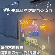 【速達優品】diy手寫熒光板廣告板led發光廣告牌擺攤展示牌黑板可擦寫字板吊掛