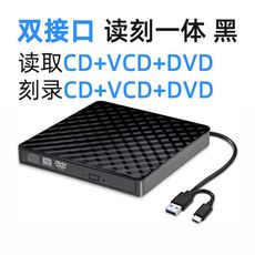 【速達優品】USB 3.0外置光驅CD DVD光盤刻錄機 電腦筆記本移動刻錄光驅