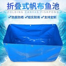 【速達優品】單水池布泳池養魚魚池加厚PVC夾網布抗氧化防輻射環保無毒壽命長