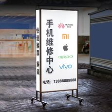 【速達優品】充電夜市燒烤燈箱廣告牌戶外落地充電發光展示牌擺攤立式移動led招牌