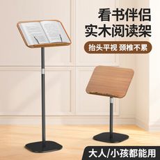 【速達優品】落地閱讀支架落地式書架學生繪畫架平板筆記本支架可升降歌曲譜架