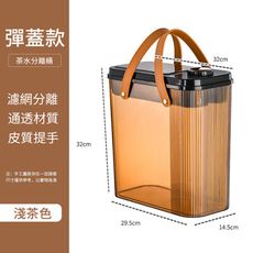 【速達優品】家用茶水桶茶渣過濾廢水桶茶道茶具配件排水管茶葉茶水分離垃圾桶