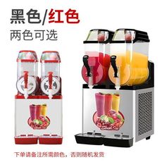 【速達優品】雪泥機商用飲料機 雙缸三缸雪融機 奶茶店自助餐廳冰沙果汁冷飲機