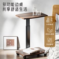 【速達優品】小茶幾家用茶臺床頭邊桌置物架沙發邊幾現代簡約移動帶輪桌子