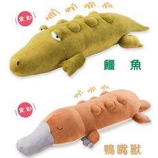 日本填充震動玩偶/鱷魚/鴨嘴獸/按摩舒壓/辦公室貼心小物/情緒互動輔具/失智症照護用輔具【樂活動】