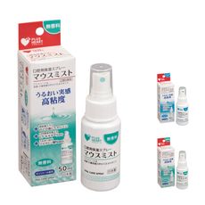 口腔保濕凝膠噴劑50ml/日本原裝/口腔保濕/口腔護理/口乾症適用/可搭配海棉棒【樂活動】