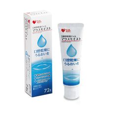 口腔護理專用保濕凝膠72g/日本原裝/口腔保濕/口腔護理/口乾症適用/可搭配海棉棒【樂活動】