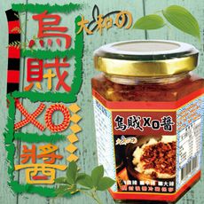 【烏賊xo香辣醬】～特惠成本廠價供應伴您闔家團圓慶新年！ 1罐抵萬罐 就是要你上癮！