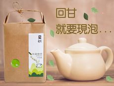 葵老大～【秋葵綠茶沖泡飲】 茶禮！雙11節限量激殺價就在松果購物 不要錯過哦！