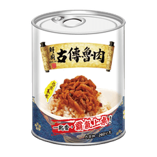 一匙香，霸氣上桌!鮮廚古傳魯肉(單罐260g)