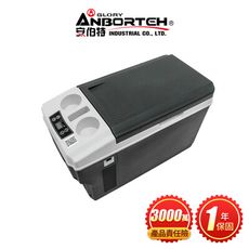 【安伯特】酷樂半導體行動冰箱23L (一年保固) 露營冰箱 移動冰箱 車用冰箱