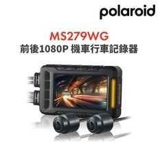 【Polaroid寶麗萊】MS279WG 新小蜂鷹 機車夜視雙鏡頭行車記錄器-附32G卡 行車紀錄器