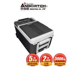 【安伯特】酷樂單控溫壓縮機行動冰箱30L (二年保固) 露營冰箱 移動冰箱 車用冰箱