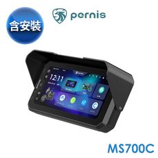含安裝【Polaroid寶麗萊】Pernis MS700C摩托車多媒體連動主機