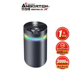 【安伯特】AI智能無線香氛機 (國家認證 一年保固) 霧化器 加濕器 噴霧機 香氛機